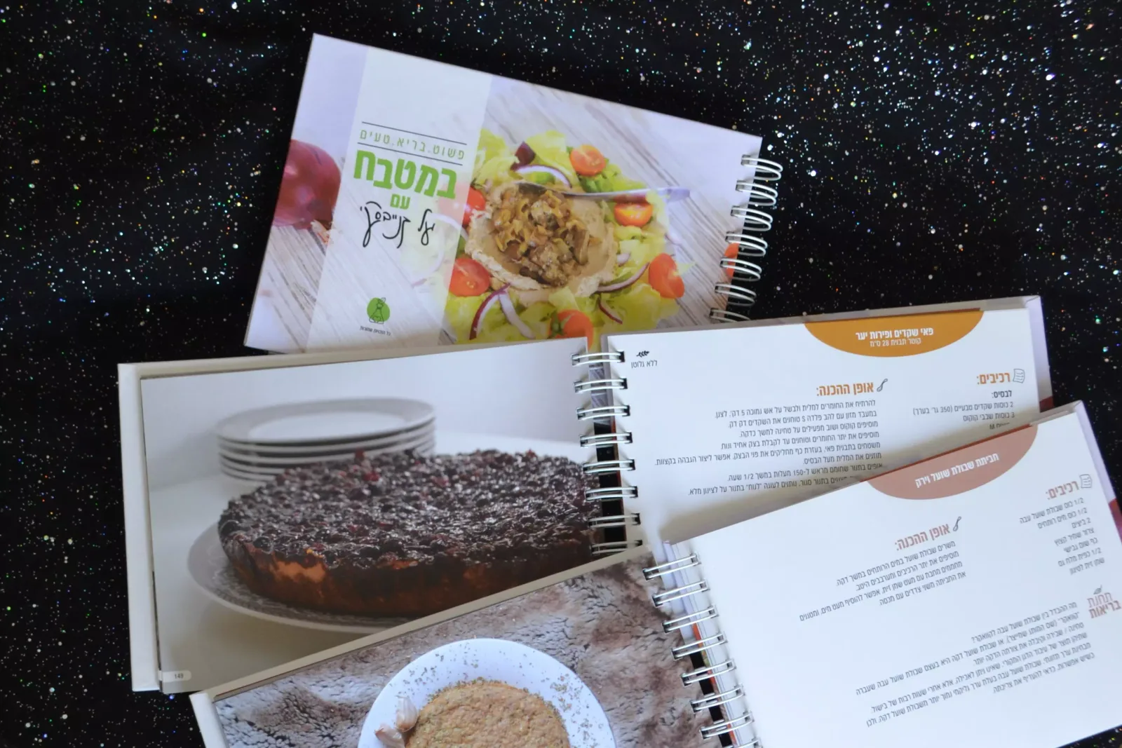 קל, טעים ו...בריא? זה אפשרי!